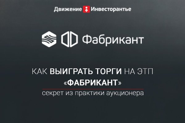 Кракен 15 сайт