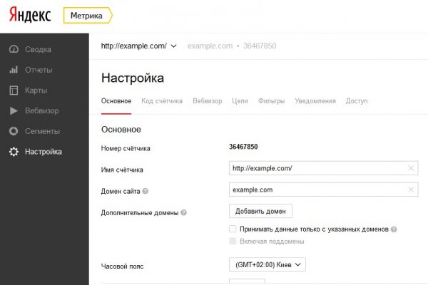 Кракен магазин kr2web in тор