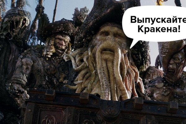 Kraken наркошоп