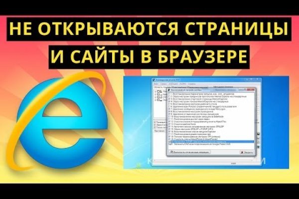 Через какой браузер можно зайти на кракен