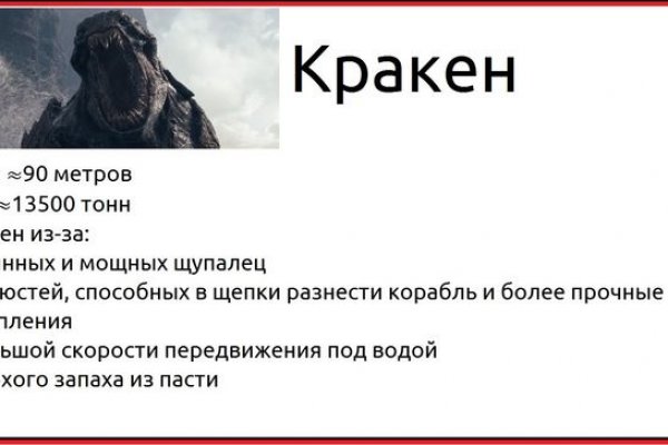 Как зайти на кракен через тор