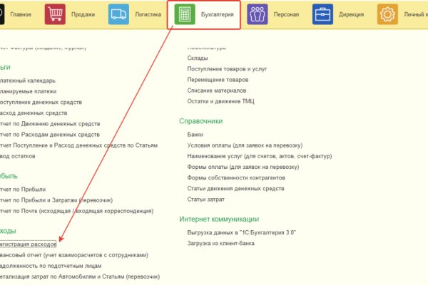 Какая комиссия кракен маркетплейс