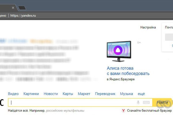 Darknet ссылка кракен kraken014 com